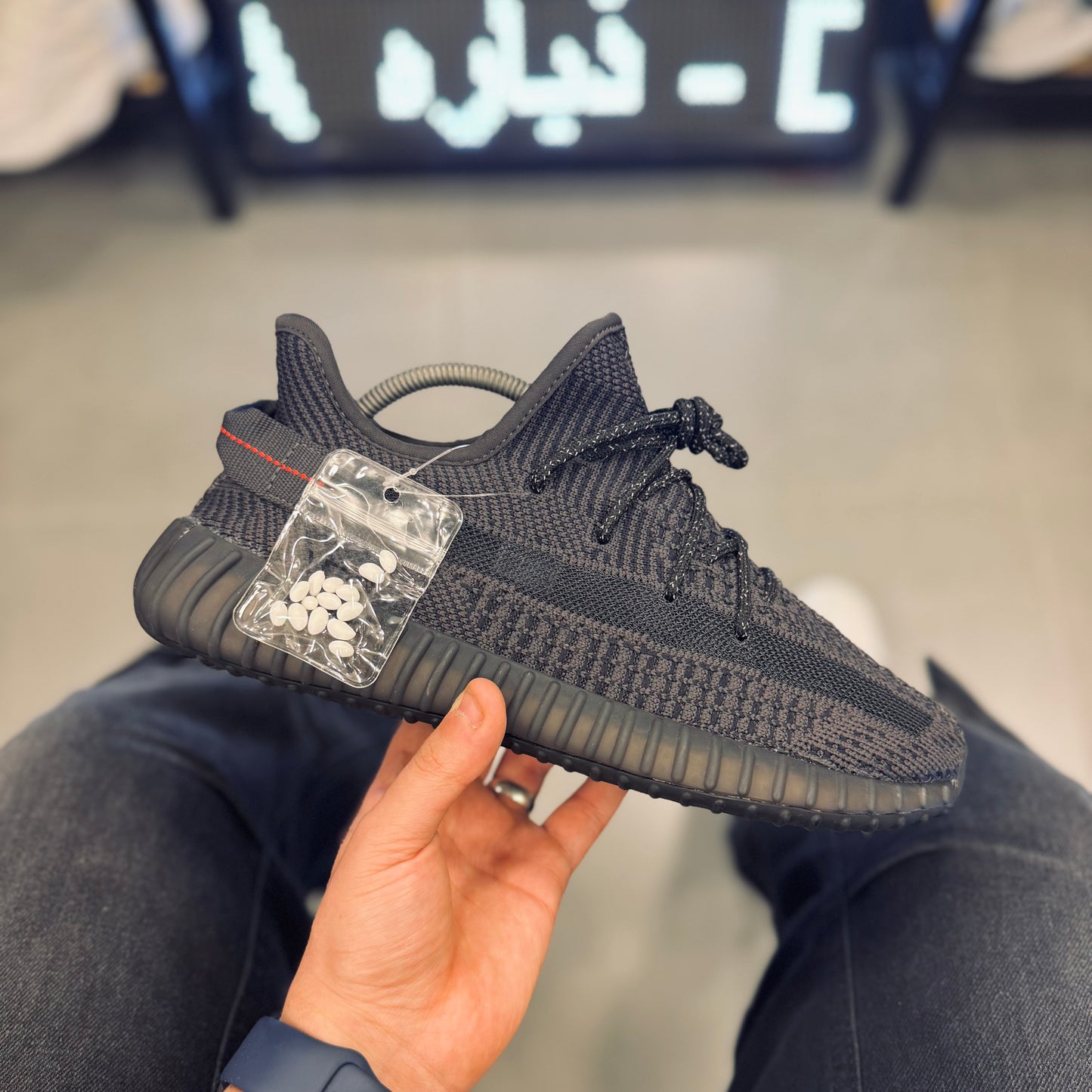 Adidas Yeezy Boost