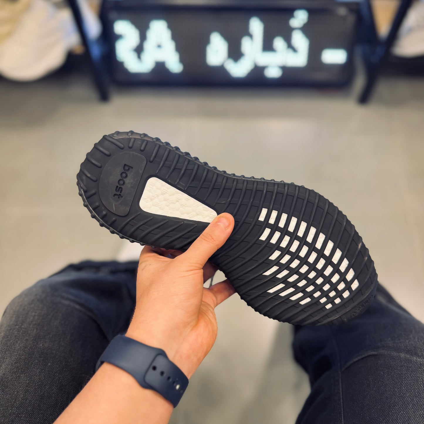 Adidas Yeezy Boost